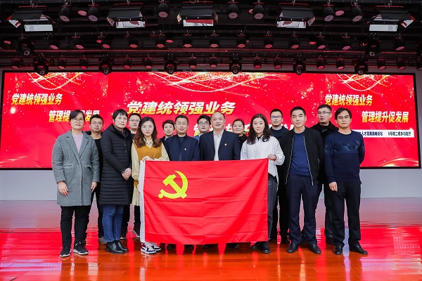 徽鹽地產(chǎn)集團開展2020年度基層黨組織書記與黨務人員培訓
