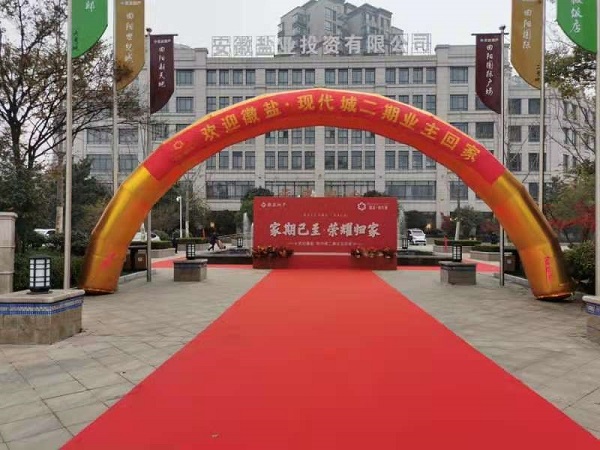 徽鹽·現(xiàn)代城二期交房  幸?；丶乙簧懈?></span></div>
            </a>
          </li>
          <li id=