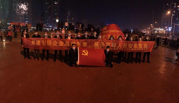 “黨建引領(lǐng)企業(yè)品牌形象，服務(wù)霍邱人民安家置業(yè)”霍邱項(xiàng)目黨支部開展春節(jié)送春聯(lián)禮包活動(dòng)