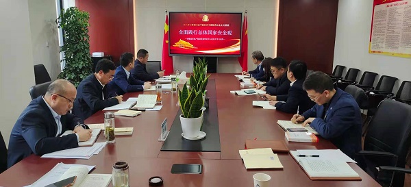 徽鹽地產(chǎn)集團召開2021年度黨委理論學(xué)習(xí)中心組第四次學(xué)習(xí)擴大會