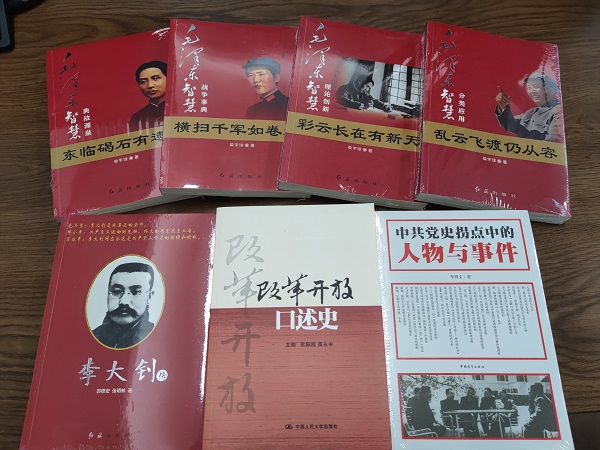 徽鹽地產(chǎn)集團(tuán)機(jī)關(guān)第一黨支部開展“品讀好書，爭做學(xué)習(xí)型黨員”主題黨日活動