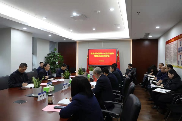 王思軍到地產(chǎn)集團(tuán)開(kāi)展包保督導(dǎo)并主持召開(kāi)重點(diǎn)項(xiàng)目推進(jìn)會(huì)