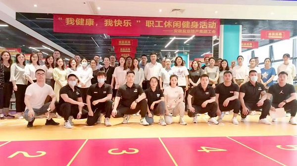 地產(chǎn)集團(tuán)工會(huì)開展“我健康，我快樂”主題休閑健身活動(dòng)