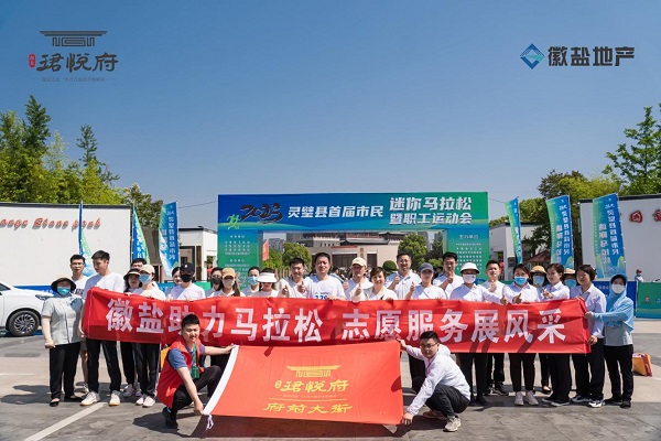 踐行青年使命，譜寫青春華章，安徽鹽業(yè)地產(chǎn)集團青年黨員用青春擔當擦亮“志愿紅”