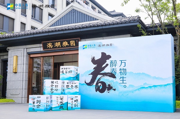 省健康養(yǎng)老公司攜手中英人壽保險(xiǎn)公司雙向賦能、協(xié)同發(fā)展